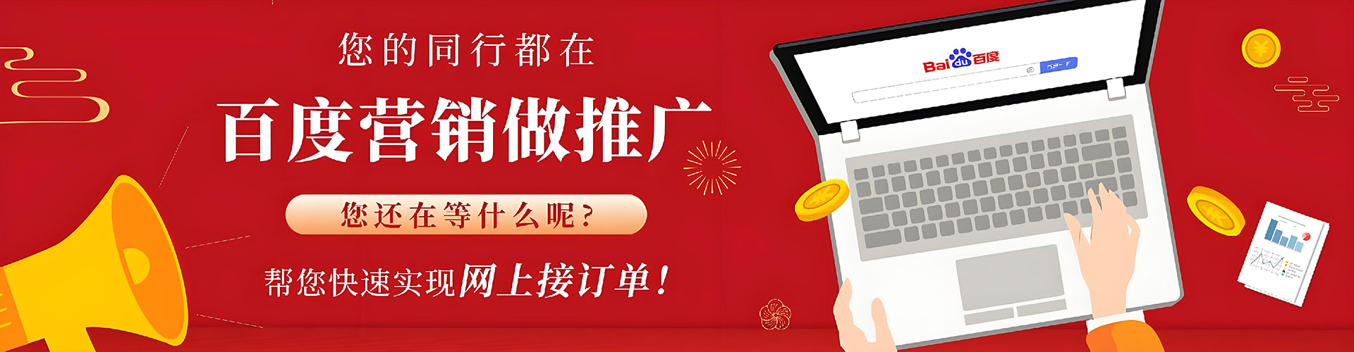 蔚县sem托管