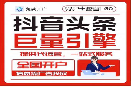信息流营销案例深度解读