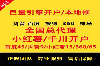 百度竞价广告的投放技巧及优化方法——以某品牌为例
